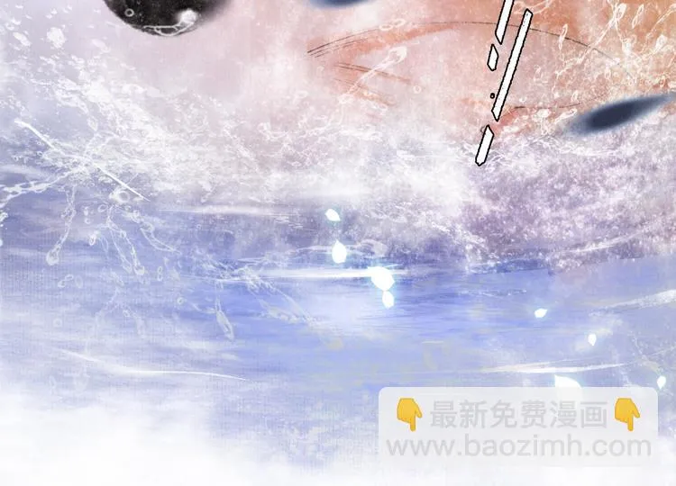 第20话 水潭 第14页