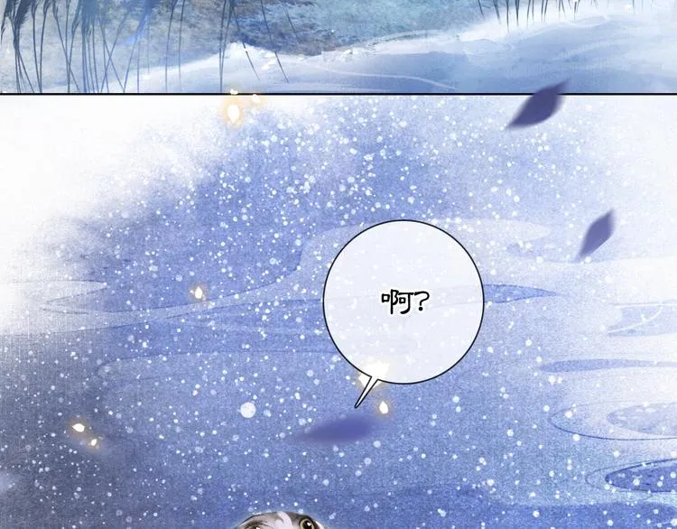 第20话 水潭 第36页