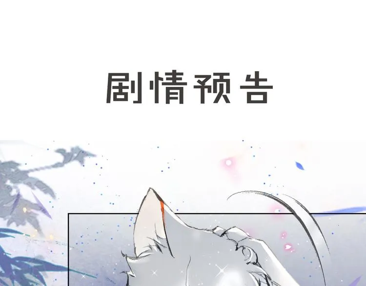 第20话 水潭 第58页