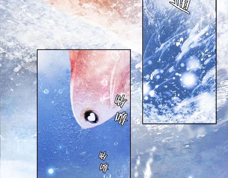 第21话 寻回三秋杯 第12页