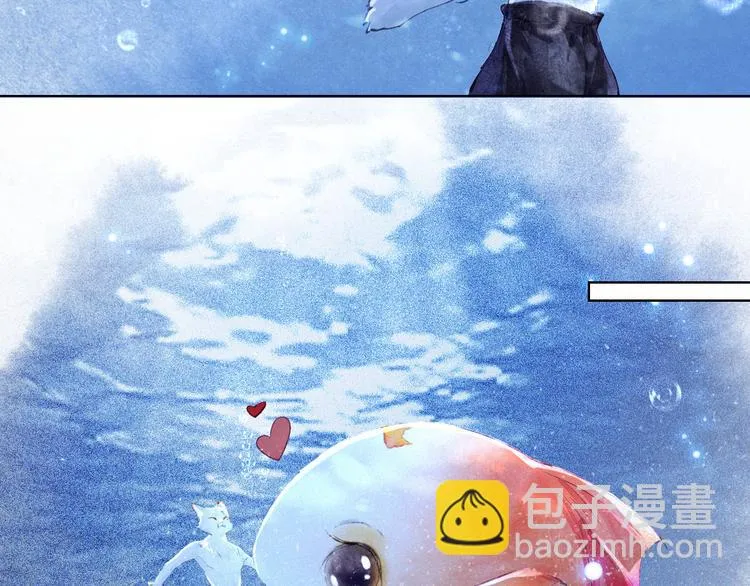 第21话 寻回三秋杯 第19页