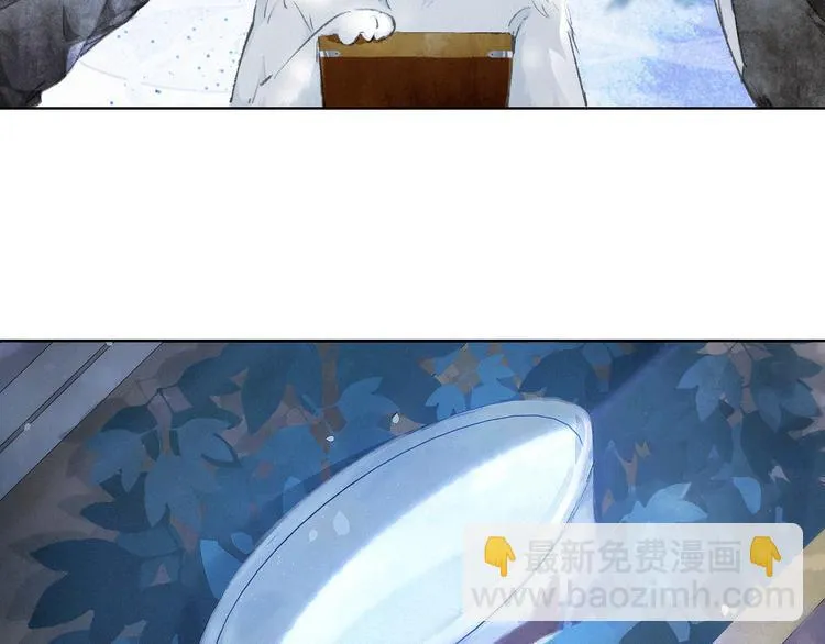 第21话 寻回三秋杯 第46页