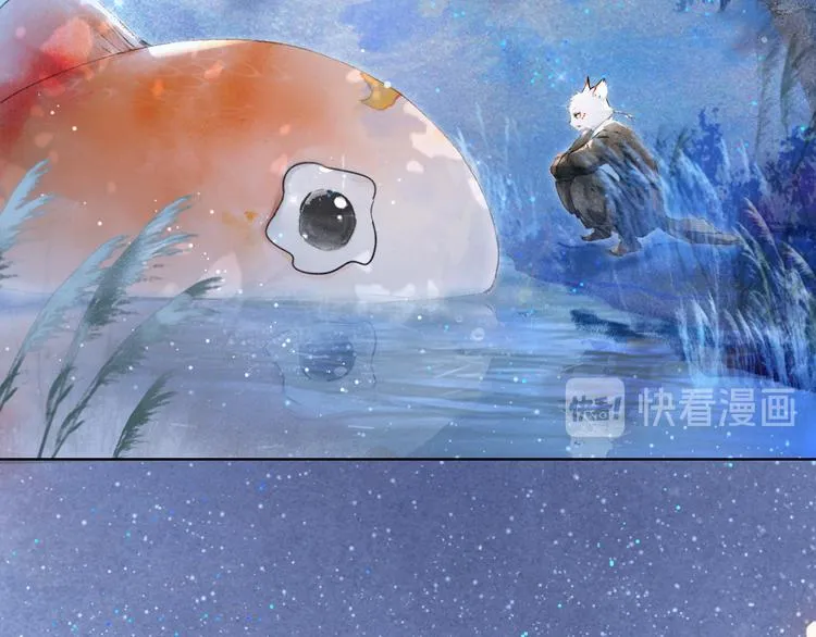 第22话 再见，“小”鲤鱼 第6页