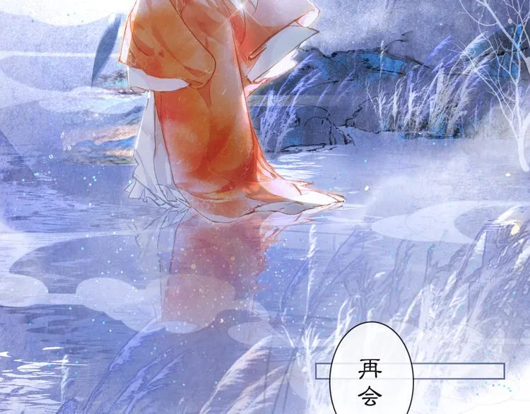第22话 再见，“小”鲤鱼 第29页