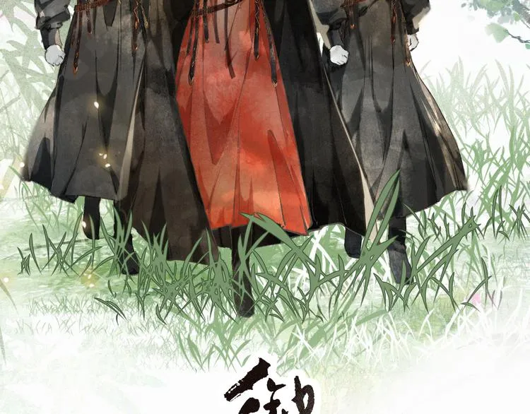 第23话 NPC反水？ 第3页