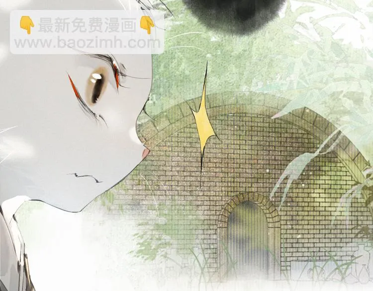 第23话 NPC反水？ 第32页