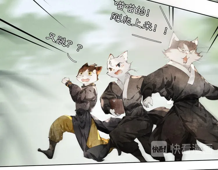 第23话 NPC反水？ 第34页