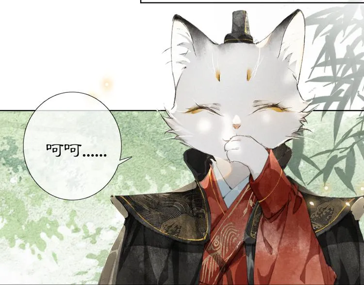 第23话 NPC反水？ 第42页