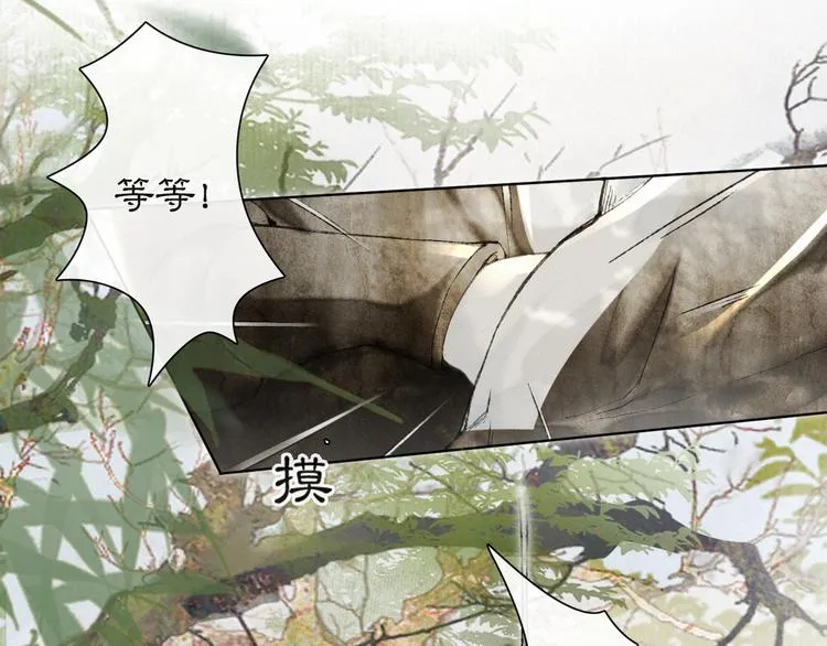 第24话 秘技发动！ 第1页