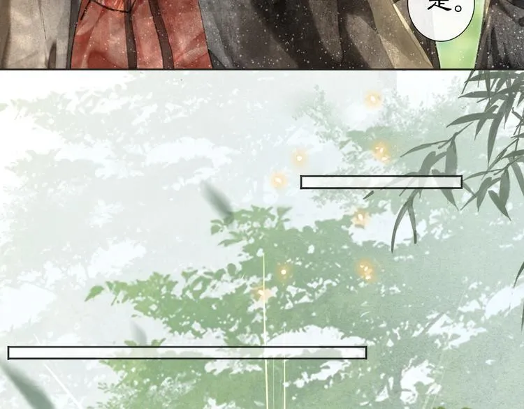 第24话 秘技发动！ 第14页