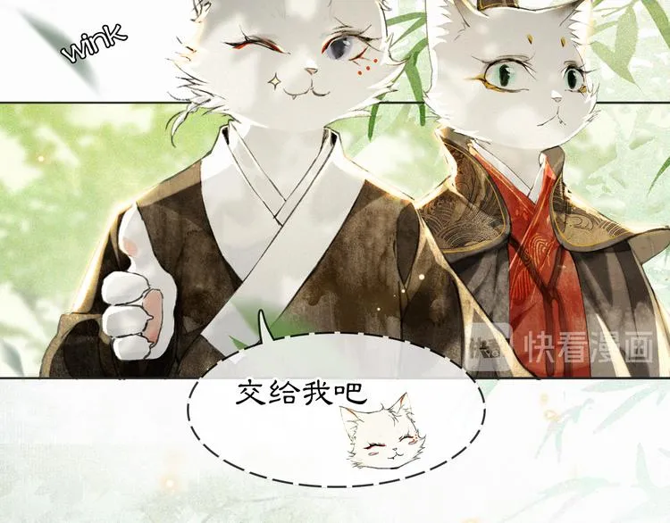 第24话 秘技发动！ 第27页