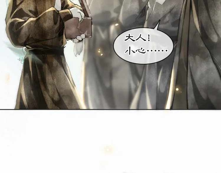 第24话 秘技发动！ 第32页