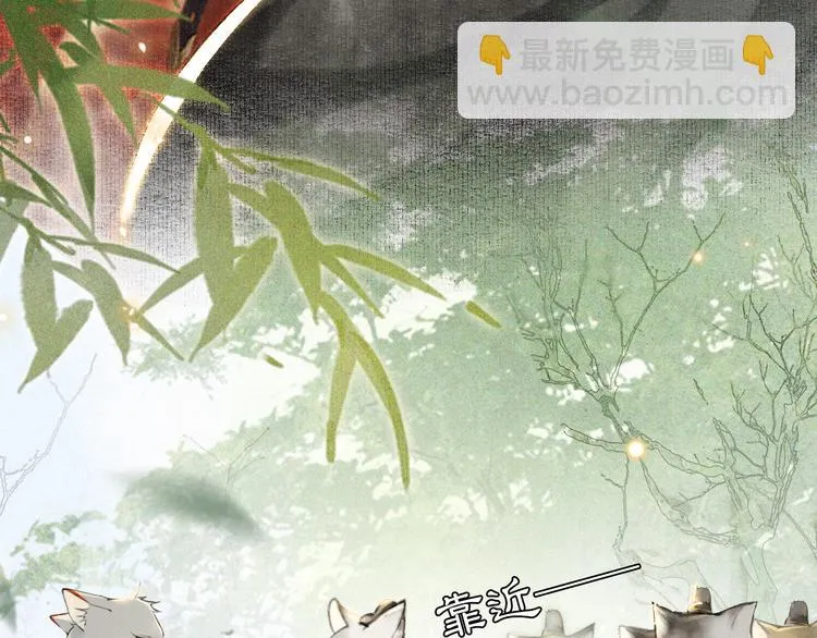 第24话 秘技发动！ 第37页