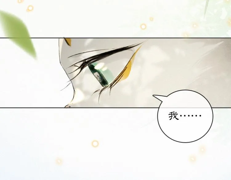 第24话 秘技发动！ 第40页
