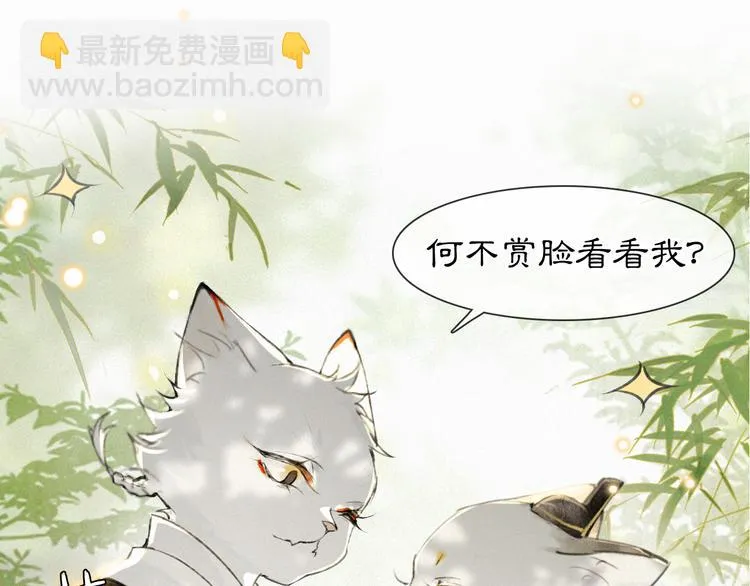 第24话 秘技发动！ 第41页