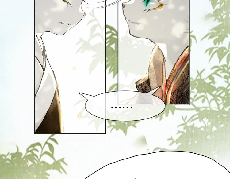 第24话 秘技发动！ 第44页