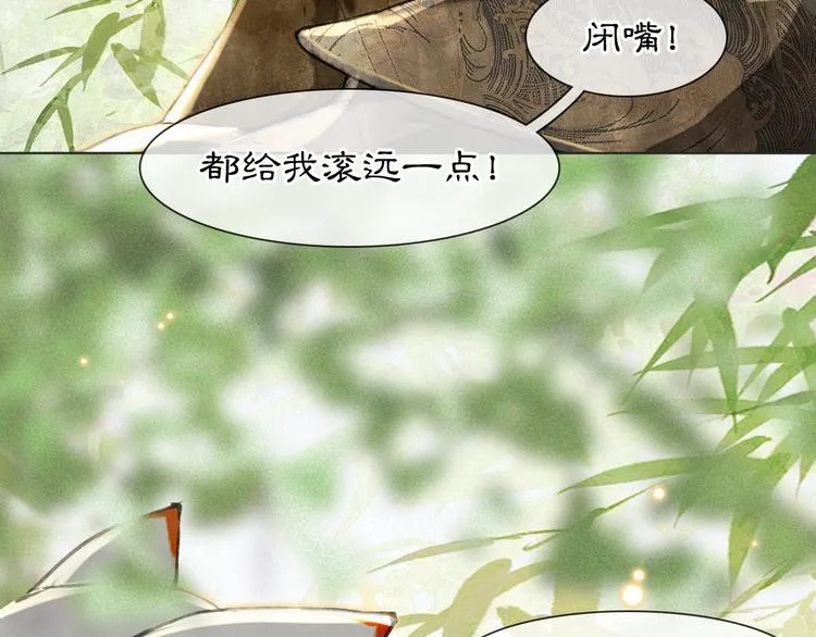 第24话 秘技发动！ 第50页
