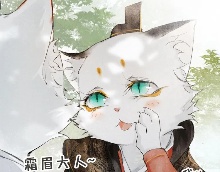 第24话 秘技发动！ 第57页