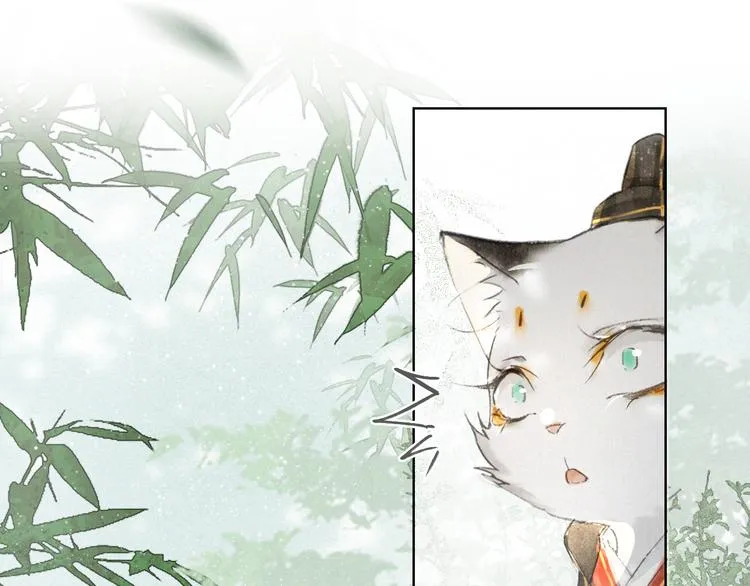 第25话 乌淼的计划 第35页