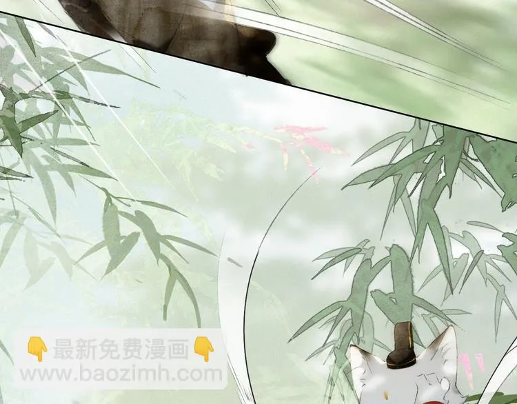 第25话 乌淼的计划 第52页