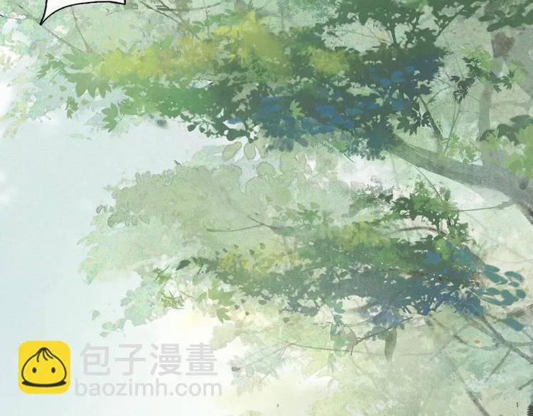 第25话 乌淼的计划 第55页