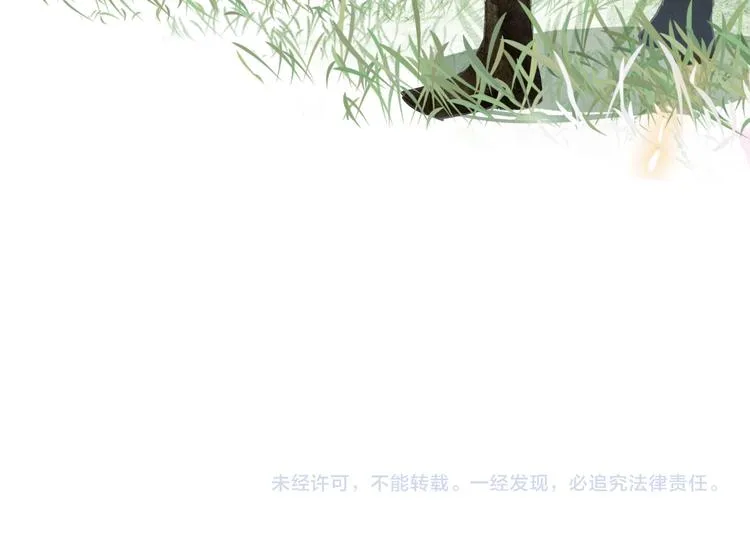 第25话 乌淼的计划 第63页