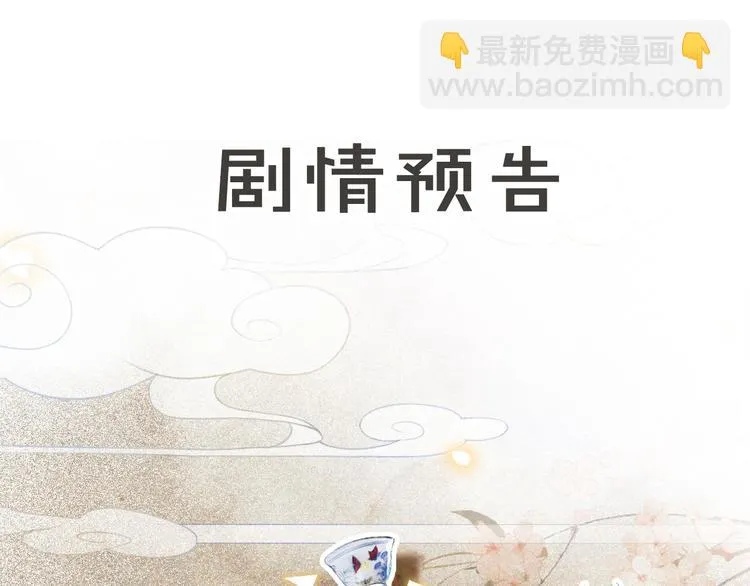 第26话 三方对峙 第70页