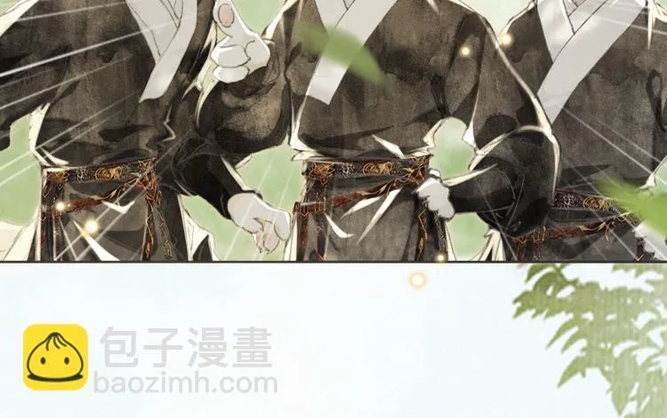第27话 临时同盟 第8页