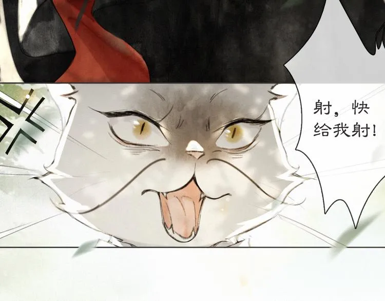 第27话 临时同盟 第12页