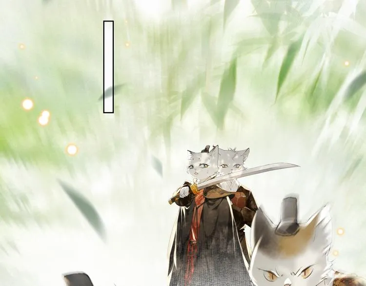 第27话 临时同盟 第20页