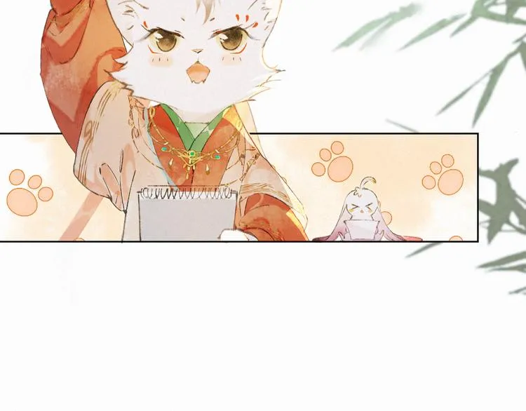 第27话 临时同盟 第52页