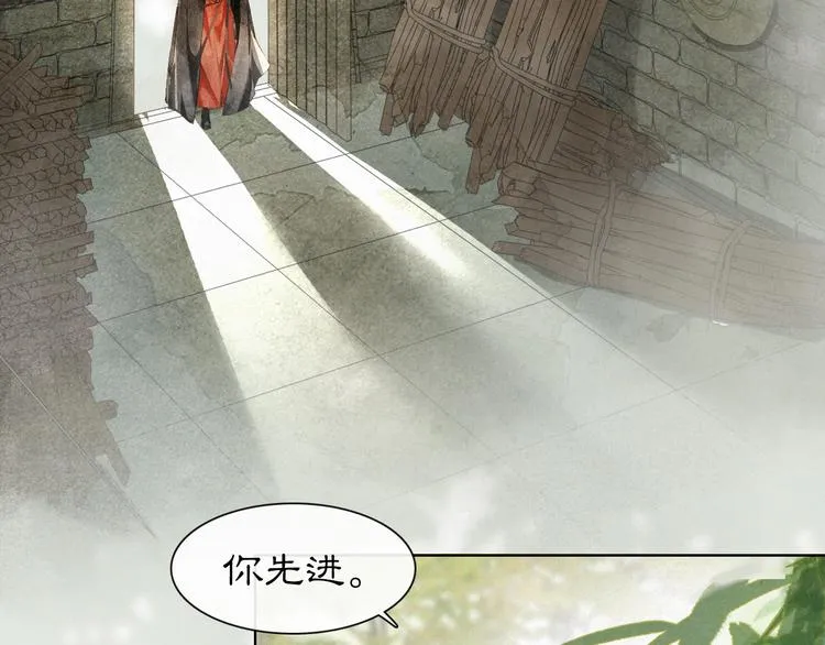 第28话 有“猫腻”的柴房 第7页