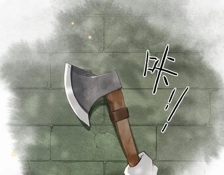第28话 有“猫腻”的柴房 第17页