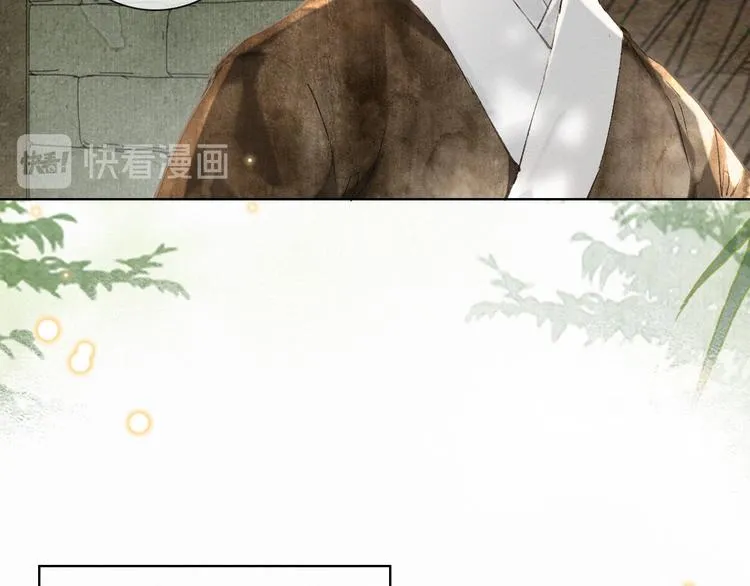 第28话 有“猫腻”的柴房 第25页