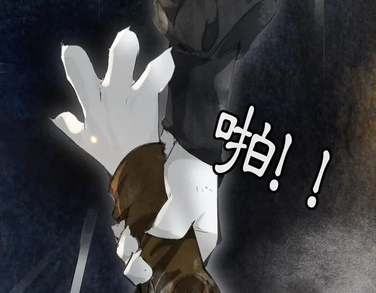 第28话 有“猫腻”的柴房 第42页