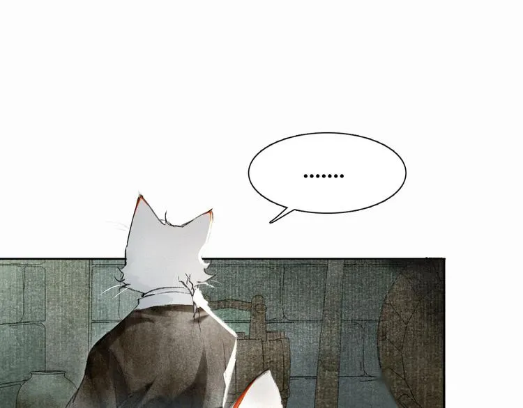 第28话 有“猫腻”的柴房 第66页