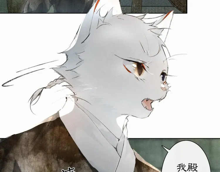 第28话 有“猫腻”的柴房 第67页