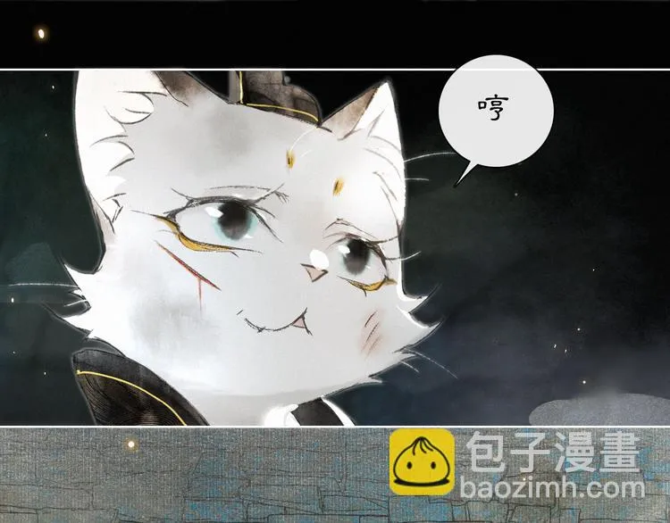 第29话 你们不属于这个世界 第7页