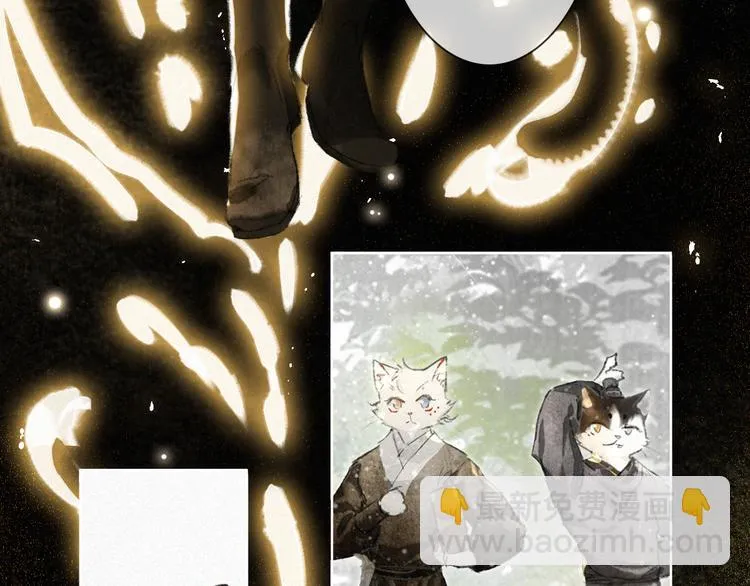 第29话 你们不属于这个世界 第37页