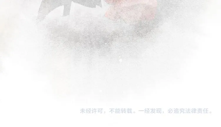 第29话 你们不属于这个世界 第70页
