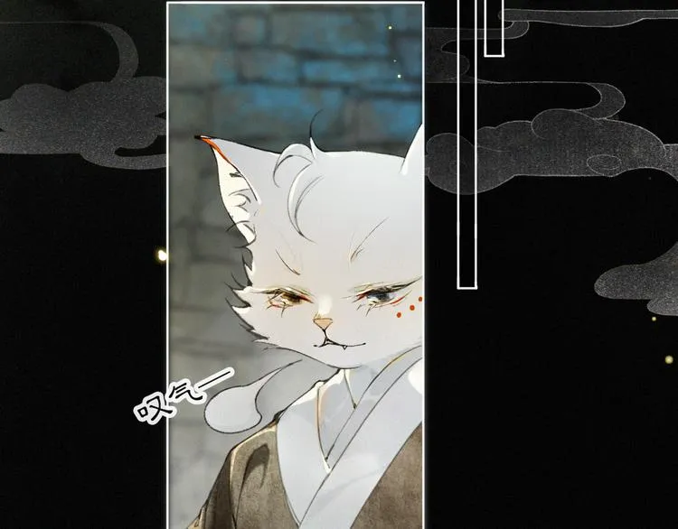 第30话 飞天御猫 第7页
