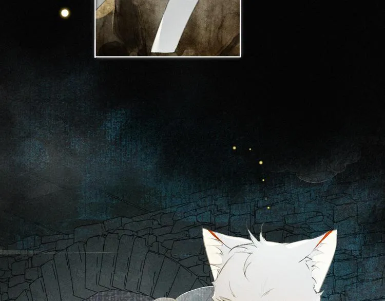 第30话 飞天御猫 第8页