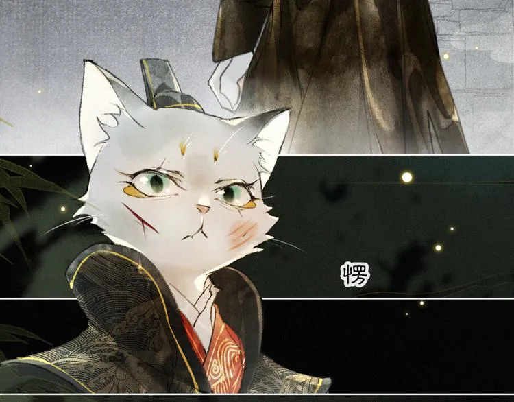 第30话 飞天御猫 第10页