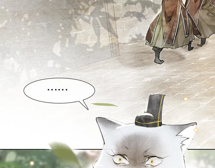 第30话 飞天御猫 第56页