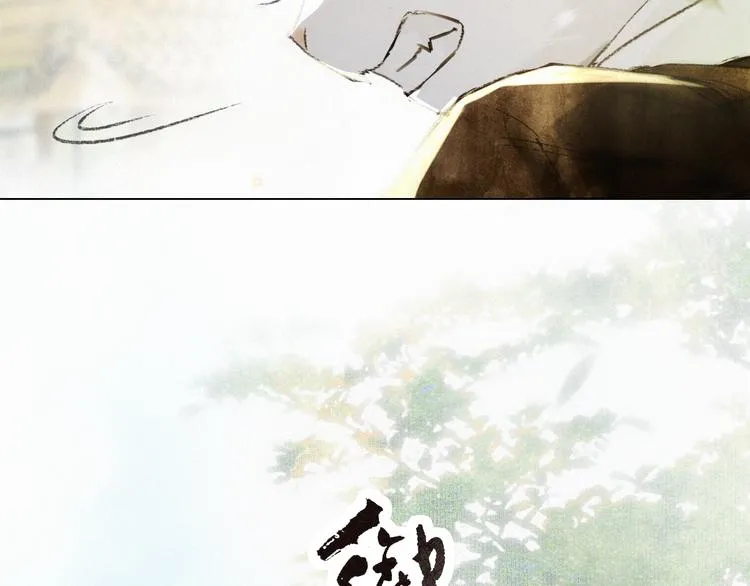 第31话 迎战！ 第3页