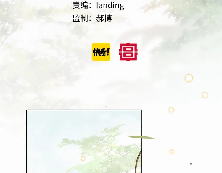 第31话 迎战！ 第5页