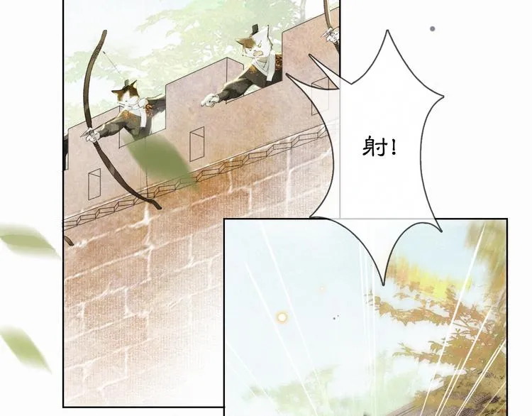 第31话 迎战！ 第6页