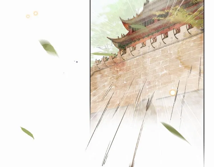 第31话 迎战！ 第7页