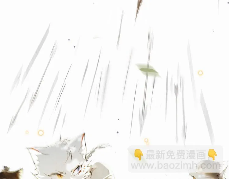第31话 迎战！ 第8页