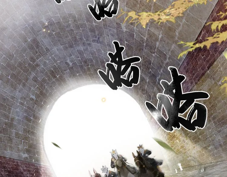 第31话 迎战！ 第13页